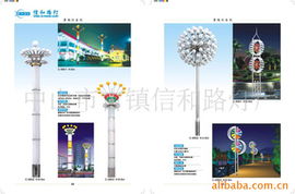 中山市古鎮(zhèn)信和路燈廠 景觀燈產(chǎn)品列表與紡織品上光皂的特性解析